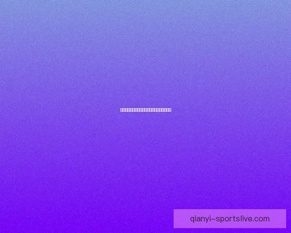 千亿级篮球下注背后的资本运作与赛事风险解析